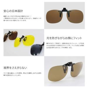 エロイコER CLIP-ON(BV-26) ク...の詳細画像2