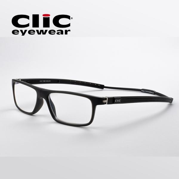 Clic(クリック) チューブ マットブラック 視力補正用眼鏡 オーケー光学 老眼鏡 おしゃれ