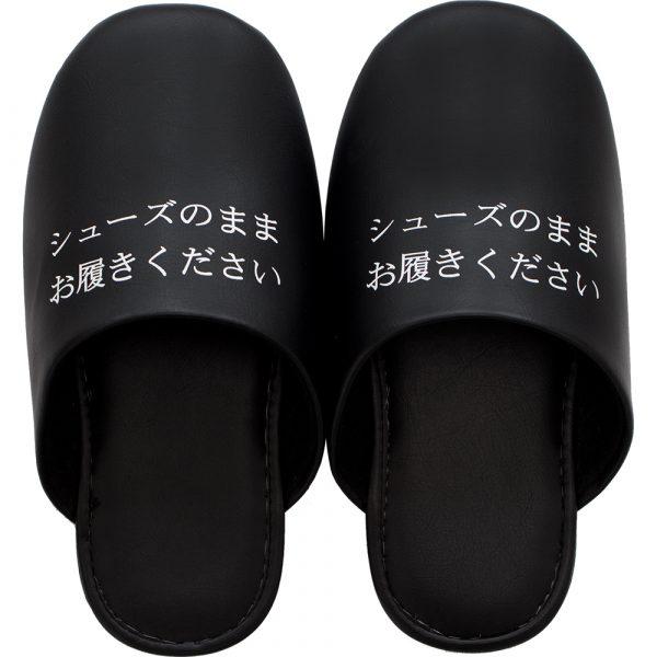 オカ シューズそのままスリッパ ブラック レギュラーサイズ(縦 約33cm×横 約17cm×高さ 約...
