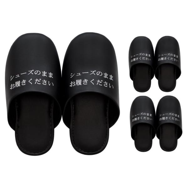 【3足セット】オカ シューズそのままスリッパ ブラック レギュラーサイズ(縦 約33cm×横 約17...
