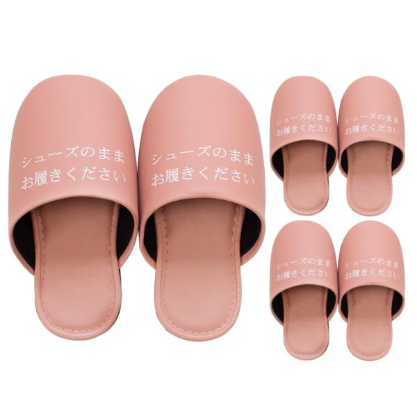 【3足セット】オカ シューズそのままスリッパ ブラック(縦 約33cm×横 約17cm×高さ 約9....