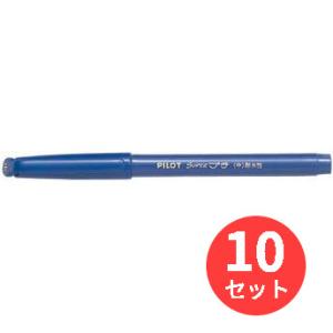 【10本セット】パイロット(Pilot)  スーパープチ中字 SEG-10M-L【まとめ買い】