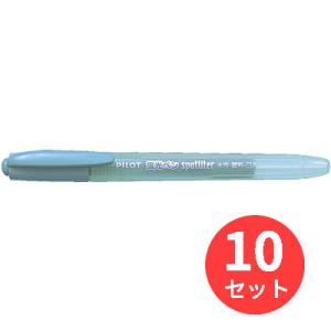 【10本セット】パイロット(Pilot)  スポットライター SGR-8SL-EG【まとめ買い】