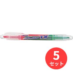 【5本セット】パイロット(Pilot)  スポットライターVW SVW-15SL-PG【まとめ買い】