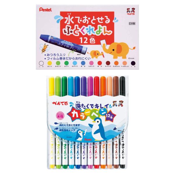 ぺんてる  【セット】 クレヨン 水でおとせるふとくれよん 12色 GWM1-12 + 水性ペン せ...