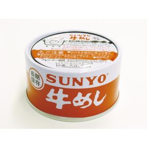 サンヨー 今夜のおかず たけのこやわらか煮 70g 6個 缶詰 ネコポス