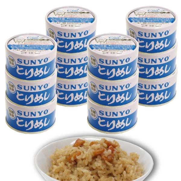 【12缶セット】サンヨー堂 ごはん 弁当缶詰 とりめし 185g （賞味期限 製造日より5年）EOT...
