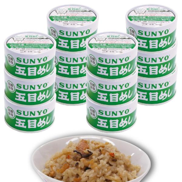 【12缶セット】サンヨー堂 ごはん 弁当缶詰 五目めし 185g （賞味期限 製造日より5年）EOT...