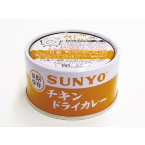 サンヨー堂 ごはん 弁当缶詰 チキンドライカレー 185g EOT2号 長期保存ができる携帯食品缶詰 非常食 防災 保存 災害 備蓄 美味しい