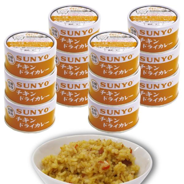 【12缶セット】サンヨー堂 ごはん 弁当缶詰 チキンドライカレー 185g （賞味期限 製造日より5...