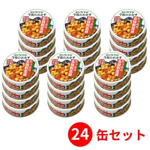 スパム SPAM 減塩ポークランチョンミート 24缶 沖縄お土産