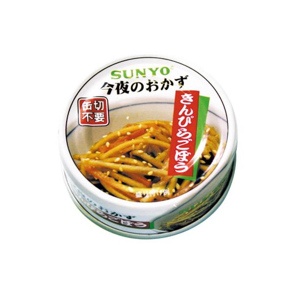 サンヨー堂 おかず缶詰 きんぴらごぼう 50g （賞味期限 製造日より3年6か月）EOP4号 長期保...