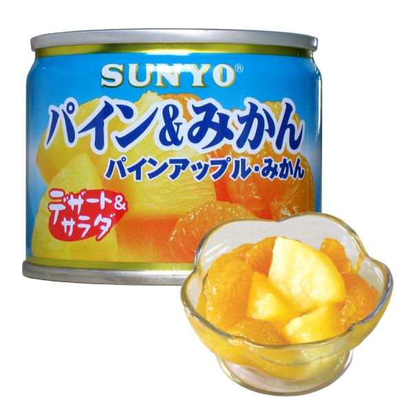 サンヨー堂 フルーツ缶詰 パイン＆みかん 130g （賞味期限 製造日より3年）EO8号 長期保存が...