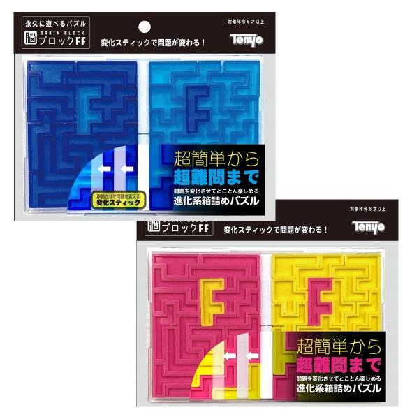 【難易度を自由に変化】テンヨー 脳ブロック テトロミノ TBB-06 TBB-07 （ブルー/ピンク...