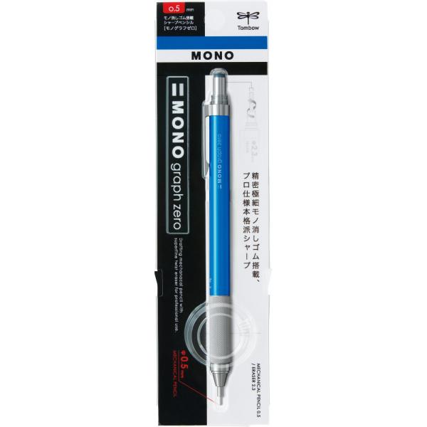 トンボ鉛筆  シャープペン モノグラフゼロ 0.5 ライトブルー パック DPA-162C【送料無料...