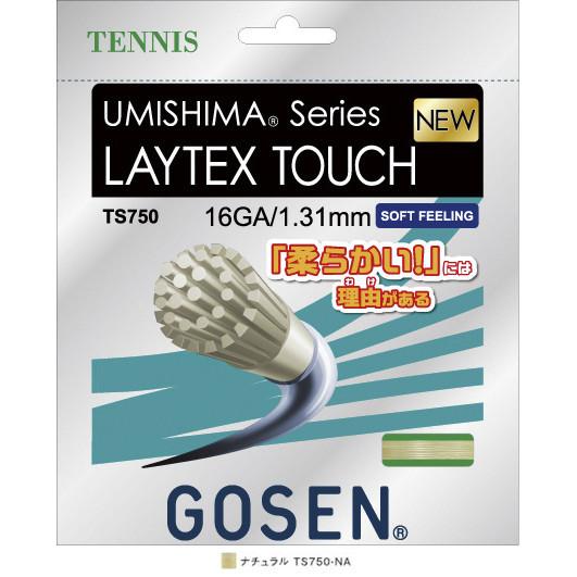 GOSEN(ゴーセン) ウミシマシリーズ レイテックスタッチ 16/UMISHIMA LAYTEX ...