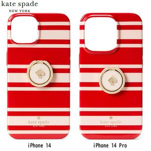 ケイトスペード Kate Spade iPhone 14/14 Pro 専用 スマホケース リングスタンド セット スマートフォン ケース アイフォン 耐衝撃｜elshaddai10202nd