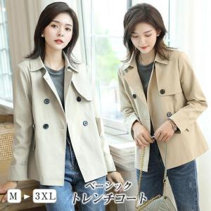 トレンチコート レディース ダブルボタンバーカー ショート丈ジャケット スプリングコート 春コート ライトアウター 秋服 韓国風30代 40代 50代??部