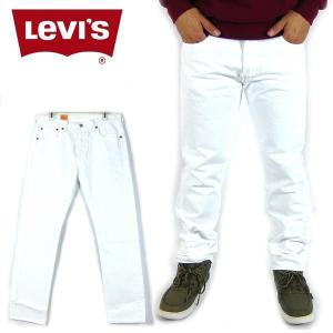 リーバイス 501 Levi's メンズ アメリカ規格 オリジナルストレートジーンズ 501-0651ホワイトデニム　