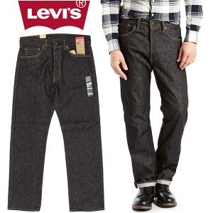 リーバイス 501 ジーンズ オリジナルフィット リジット 未洗い ボタンフライ ストレート デニム Levi's メンズ パンツ ボトムス USAライン