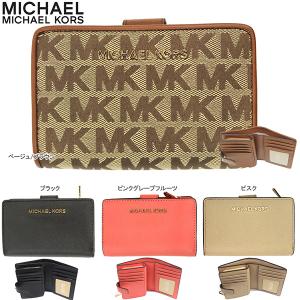 【期間限定価格】マイケルコース Michael Kors ジェット セット トラベル ミニ財布 二つ折り 財布 レディース シグネチャー ロゴ 本革 PVC 小銭入れ｜elshaddai1020