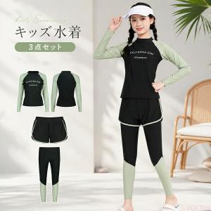 キッズ 水着 女の子 ジュニア 長袖 長ズボン 3点セット 体型カバー 中学生 高校生 上下セット セットアップ プール 海 水泳用