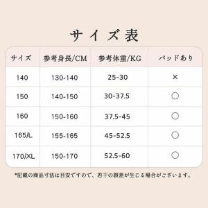 キッズ 水着 女の子 ジュニア 長袖 長ズボン...の詳細画像3