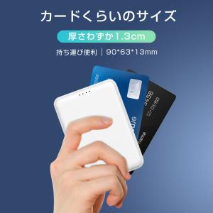 最新型 ミニ モバイルバッテリー iphone...の詳細画像2