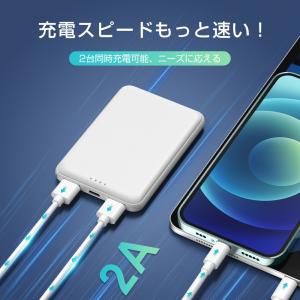 最新型 ミニ モバイルバッテリー iphone...の詳細画像5