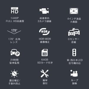 2023年最新型 ドライブレコーダー 前後車内...の詳細画像2