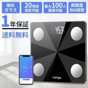 たいしぼう体重計 BLUETOOTH 体組成計 スマホ連動 体脂肪計