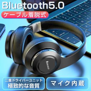 ヘッドホン Bluetooth 5 0 折りたたみ式 最大40時間連続再生 Hifi高音質 密閉型ヘッドセット ケーブル着脱式 内蔵マイク 有線無線兼用 携帯便利 Switch対応 H3 Rj H3 H Lcsriya 通販 Yahoo ショッピング