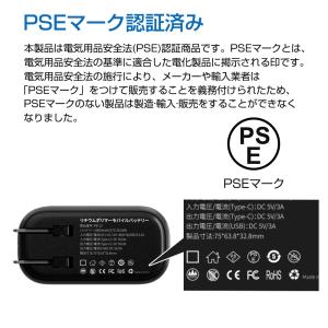モバイルバッテリー 6800mAh 軽量 コン...の詳細画像2