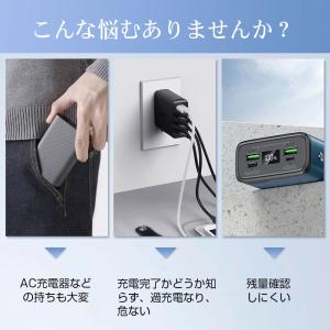 モバイルバッテリー 6800mAh 軽量 コン...の詳細画像3