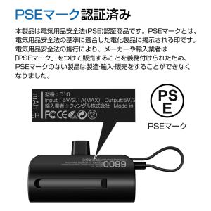 モバイルバッテリー6800mAh 大容量 超軽...の詳細画像2