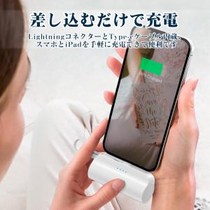 モバイルバッテリー6800mAh 大容量 超軽...の詳細画像5