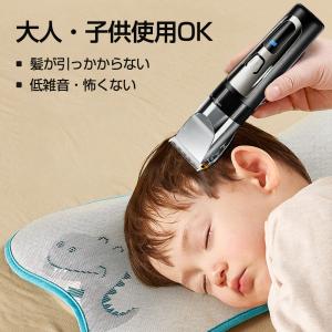 電動バリカン ヘアカッター アタッチメント コードレス