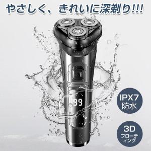 髭剃り メンズシェーバー 電気シェーバー シェービング 電動 充電式 顔 IPX7防水 男性 髭 3枚刃 洗浄 深剃り ムダ毛 海外 風呂剃り 回転式 丸洗い(TXD01)