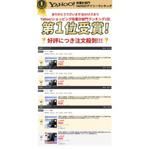 メーカー正規品 体重計 体組成計 スマホ連動 ...の詳細画像1