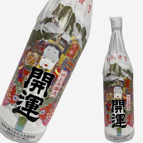 開運 特別本醸造 1800ml