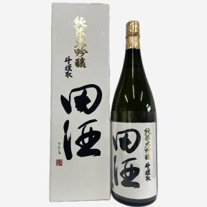 田酒 斗瓶取り 純米大吟醸 1800ml｜elua2