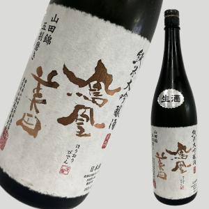 日本酒セット　而今　千本錦・田酒50周年記念ボトル 田酒50周年記念ボトル販売開始(^^)/ - - ワダヤ 日本酒 ワイン