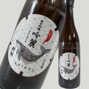 酔鯨 純米吟醸 吟麗 1800ml