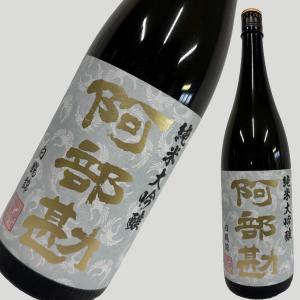 阿部勘 純米大吟醸 白鶴錦 1800ml