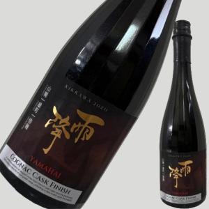 雨降 山廃 雄町 コニャックカスク 720ml