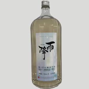 雨降 水もと純米 愛山 1800ml