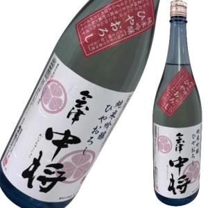 会津中将 純米吟醸 ひやおろし 1800ml