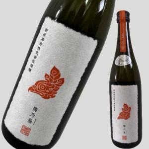 新政 陽乃鳥 スパーク 735ml
