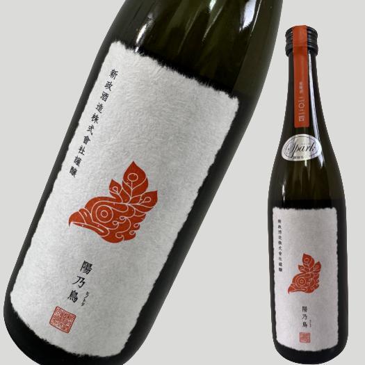 新政 陽乃鳥 スパーク 735ml