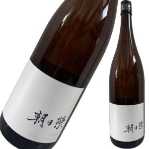 朝日栄 朝日榮 特別純米 1800ml